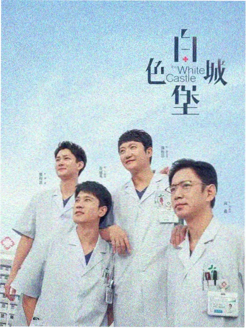 我的解放日志 韩国治愈剧集